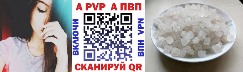 Канабис Курск