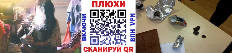 Купить наркотики цена Курск Альфа ПВП  АМФ  LSD-25  МАРИХУАНА  Меф мяу мяу  ГАШ 