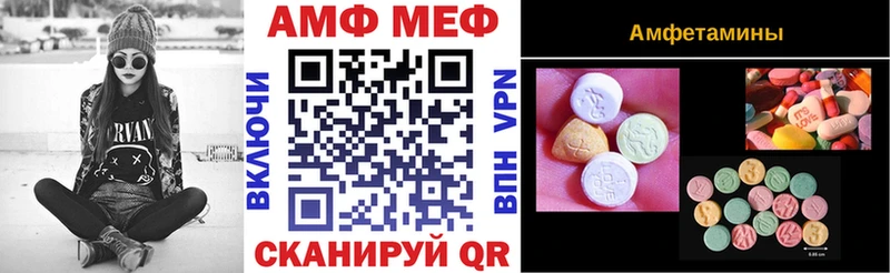 АМФ VHQ  сколько стоит  Курск 