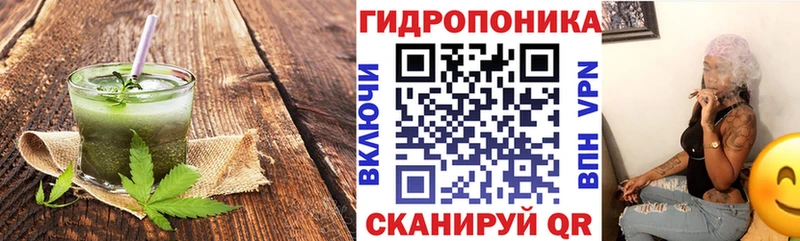 Cannafood марихуана Курск