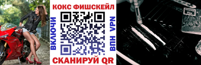Кокаин 97%  купить закладку  omg   Курск 