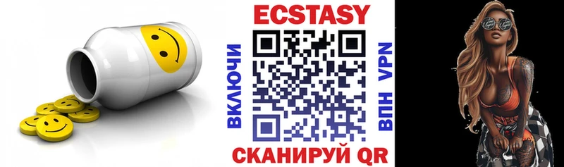 Ecstasy VHQ  где можно купить наркотик  Курск 