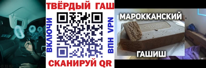 ГАШ индика сатива  Курск 