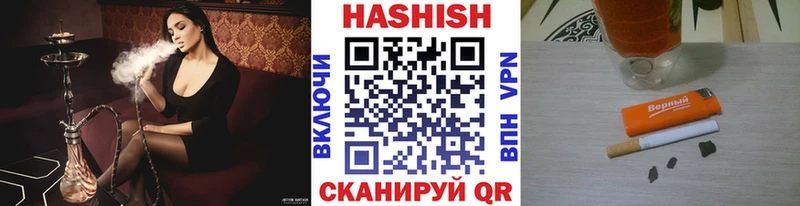 Гашиш VHQ Курск