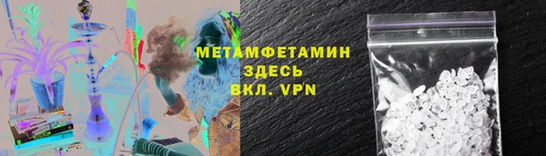 гашишное масло Рославль