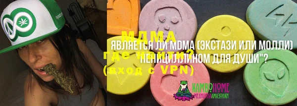 ПСИЛОЦИБИНОВЫЕ ГРИБЫ Алексин