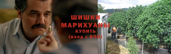 гашишное масло Рославль