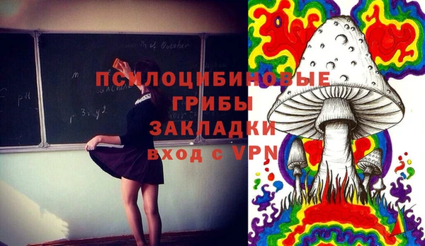 ALPHA-PVP Алзамай