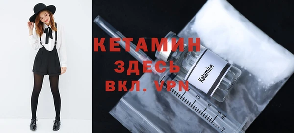 мефедрон VHQ Пролетарск