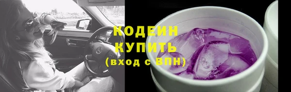 мефедрон VHQ Пролетарск