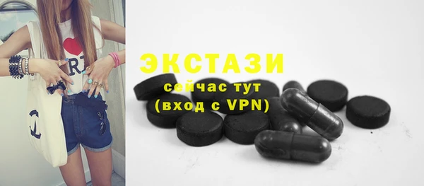 сатива Ростов