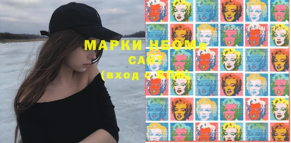 ПСИЛОЦИБИНОВЫЕ ГРИБЫ Алексин