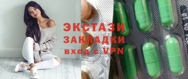 бутик Протвино