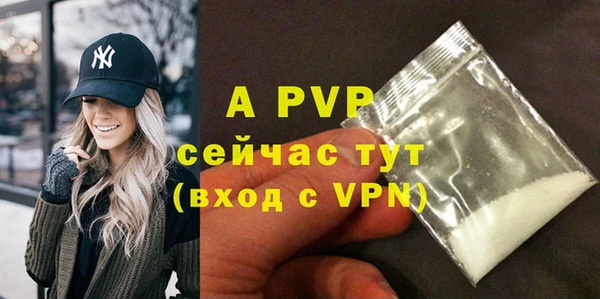 героин Россошь