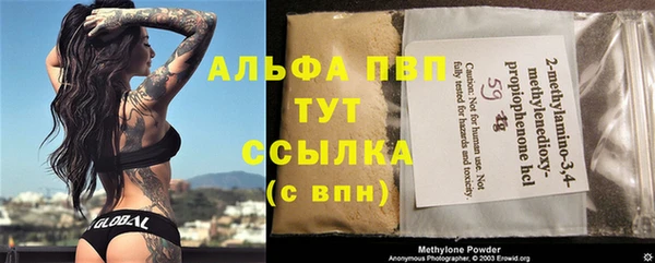 бутик Протвино