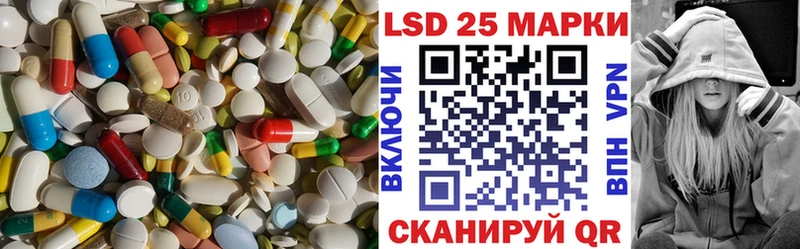 купить  сайты  Курск  ЛСД экстази кислота 