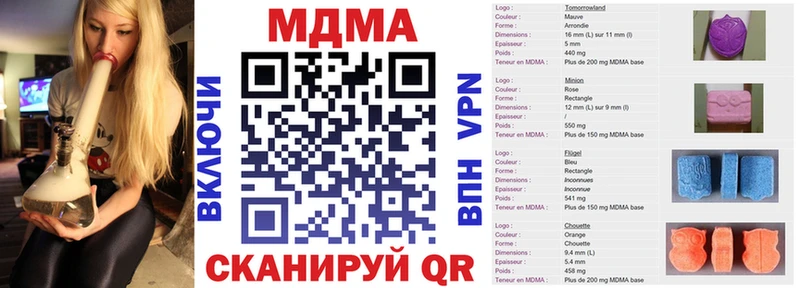 MDMA crystal Курск