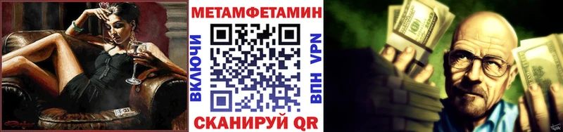 наркотики  Курск  МЕТАМФЕТАМИН кристалл 