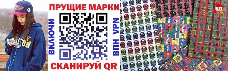 ОМГ ОМГ как зайти  Курск  Марки N-bome 1,5мг 