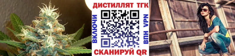ТГК концентрат  Курск 