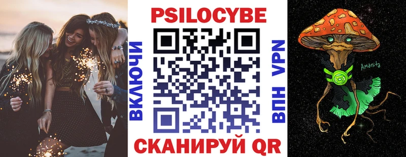 наркотики Курск Галлюциногенные грибы Magic Shrooms