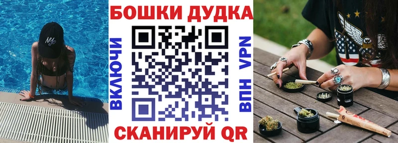 дарнет шоп  Курск  Конопля индика 
